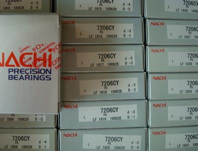 nachi進(jìn)口軸承
