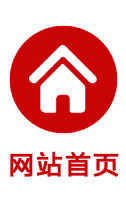 網(wǎng)站首頁(yè)